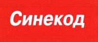 Sinecod.