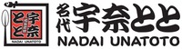 NADAI UNATOTO