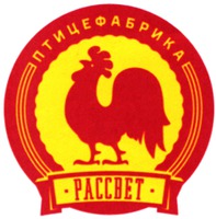 PTITSEFABRIKA RASSVET.