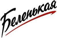  BELENKAYA 