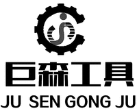 JU SEN GONG JU