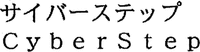 CyberStep
