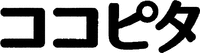 KOKOPITA