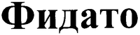 FIDATO.