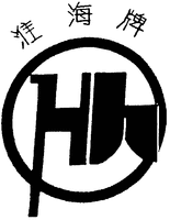 HUAI HAI PAI