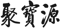  JU BAO YUAN 