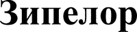 Zipelor