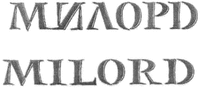 MILORD