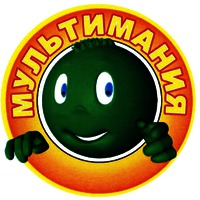  МУЛЬТИМАНИЯ