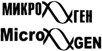 MicroGEN