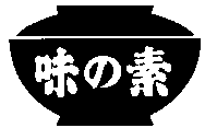 AJI-NO-MOTO.