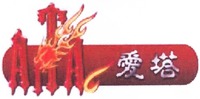 AiTa