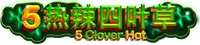 5 Clover Hot