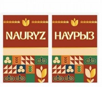 NAURYZ
