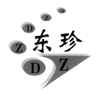 DZDZDZ