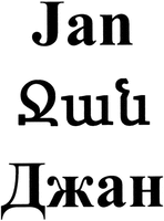 Jan