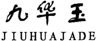 JIUHUAJADE