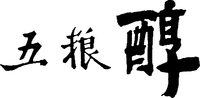 The non-Latin characters in the mark transliterate to 