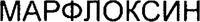 MARFLOXIN