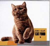 ORI CAT CAT FOOD