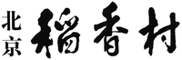 Transliteration of the Chinese characters in the mark is BEI JING DAO XIANG CUN.