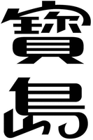 Bao Dao.