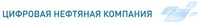TSIFROVAYA NEFTYANAYA KOMPANIYA