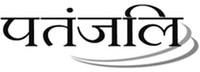 PATANJALI
