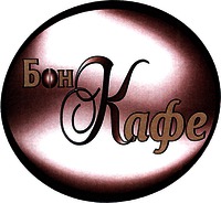  BON CAFE. 