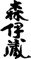 MORIIZOU.