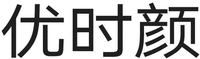 YOU SHI YAN