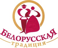  BELORUSSKAYA TRADITSIYA 