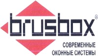 brusbox