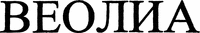 VEOLIA.