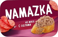 NAMAZKA