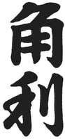 KAKURI.