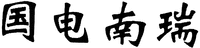 Guo dian nan rui.