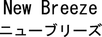 New Breeze