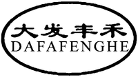 DAFAFENGHE