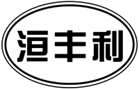 HUAN FENG LI