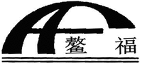  Aofu. 