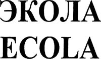 ECOLA