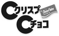 ChocoFlakes