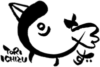 TORI ICHIZU