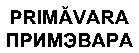 PRIMAVARA