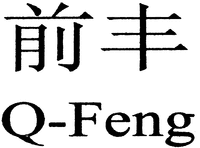 Q-Feng