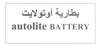 autolite BATTERY