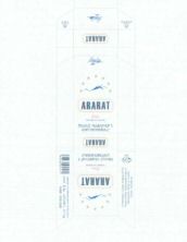 ARARAT INTERNATIONAL MASIS TABAK IMT