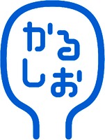  KARUSHIO 