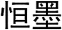 HENG MO